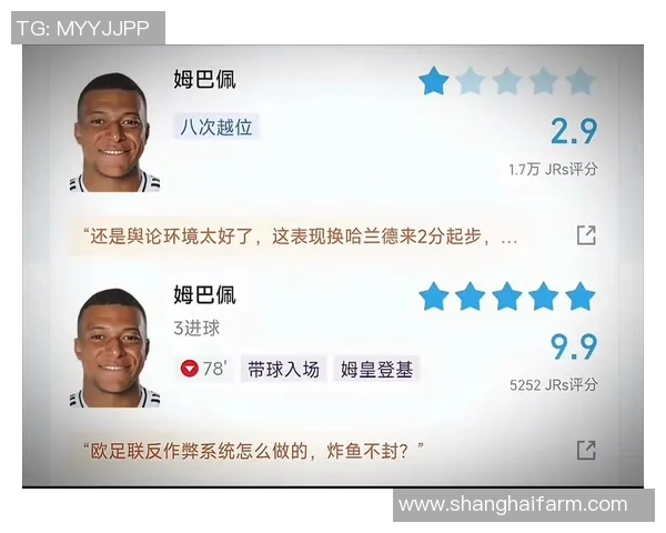 曼城与皇马巅峰对决直播盛况回顾及精彩瞬间分析